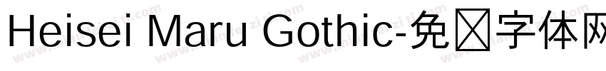 Heisei Maru Gothic字体转换